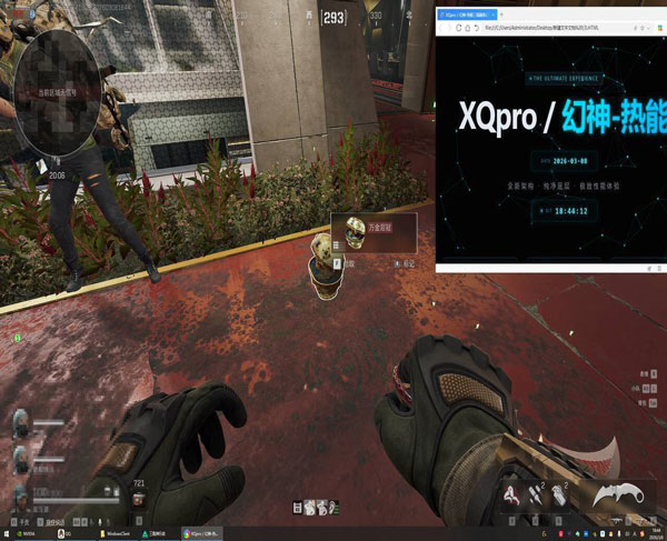 攀升魔盒466build641